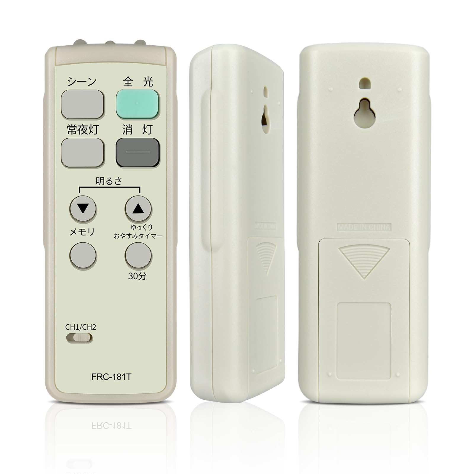 Amazon | HYZJ LEDシーリングライトリモコン FRC-181T for TOSHIBA